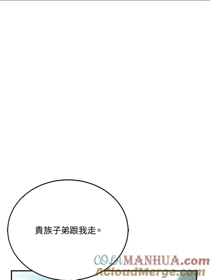 第6话100