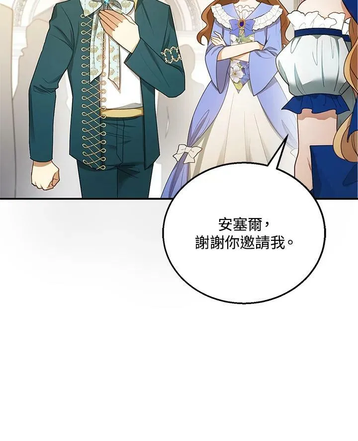 第10话45