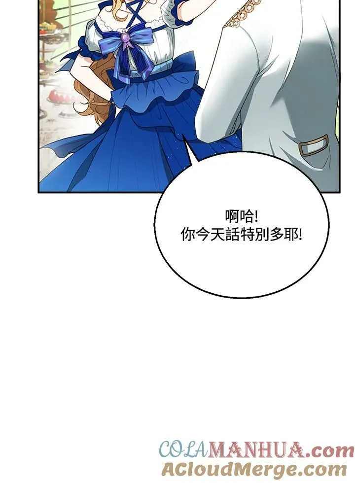 第10话52
