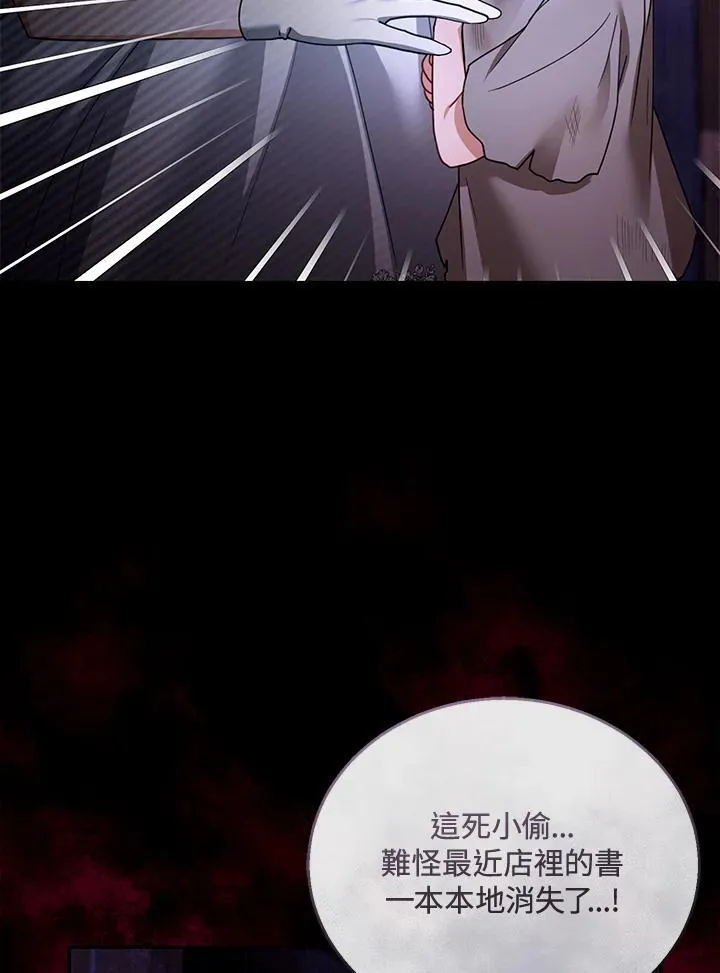 第43话95