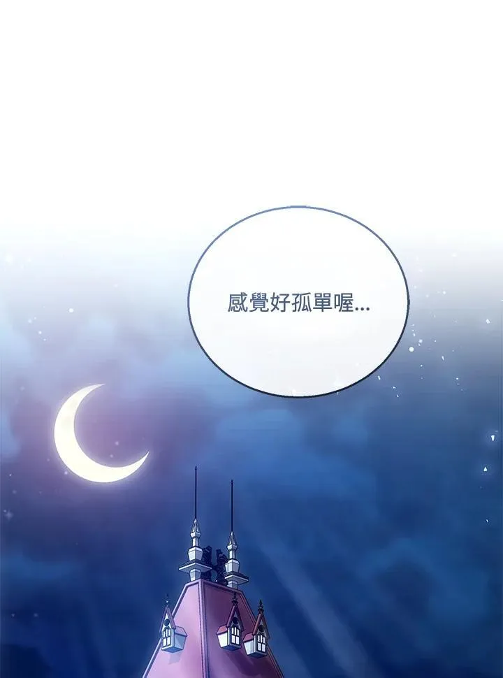 第58话105