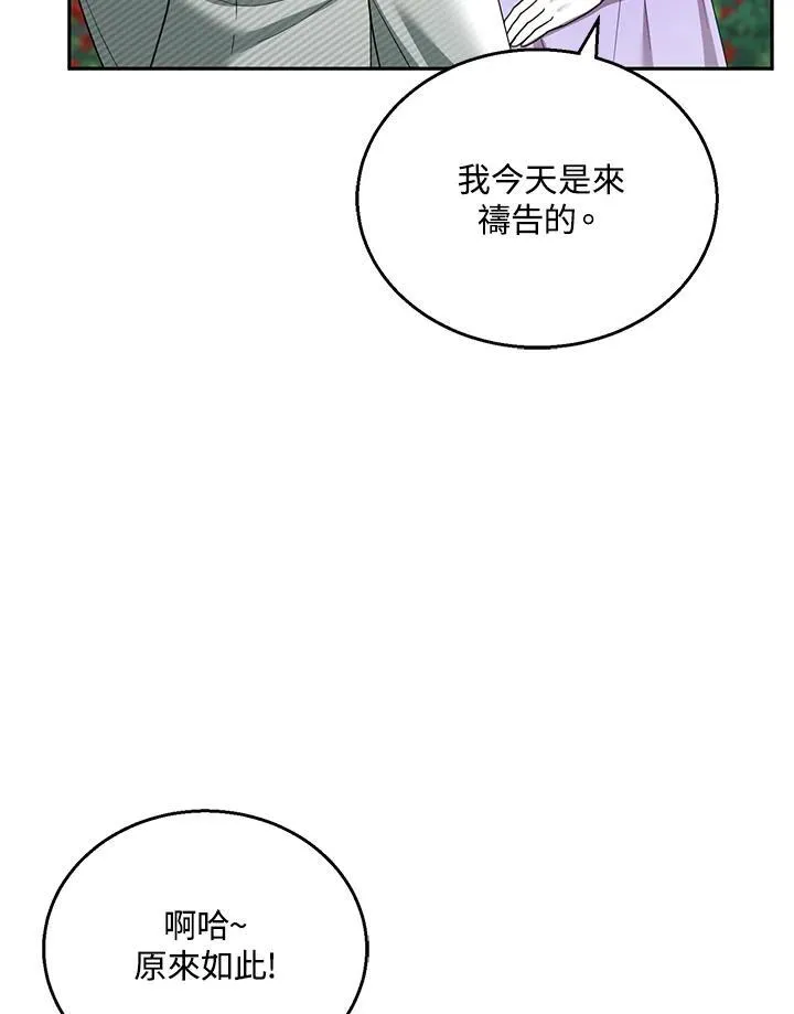 第42话41