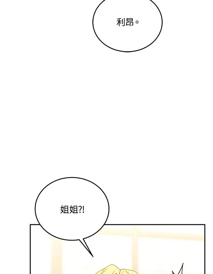 第76话78