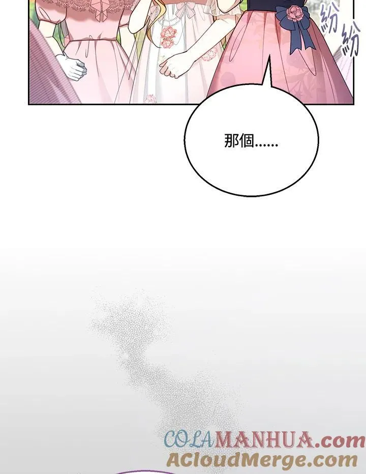 第52话56