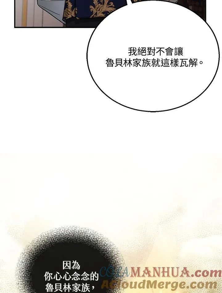 第12话16