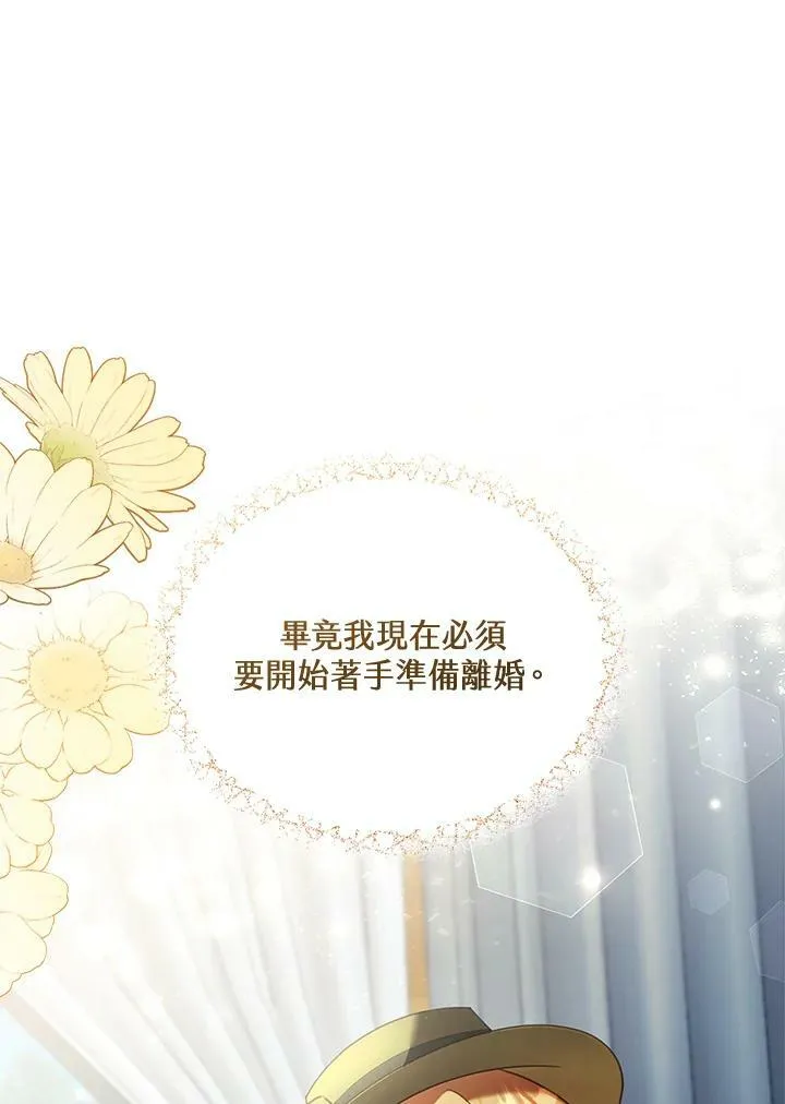 第25话18