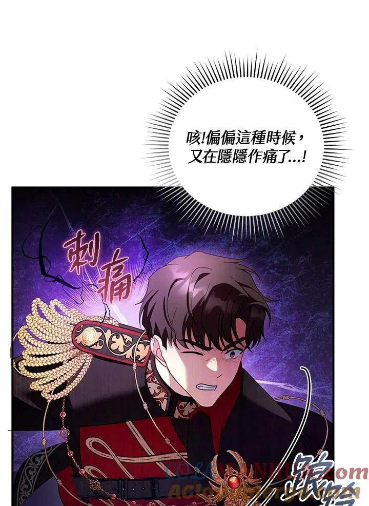 第30话96