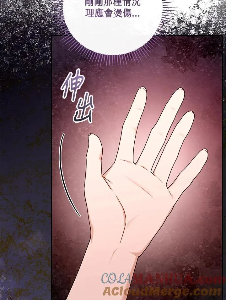 第54话20