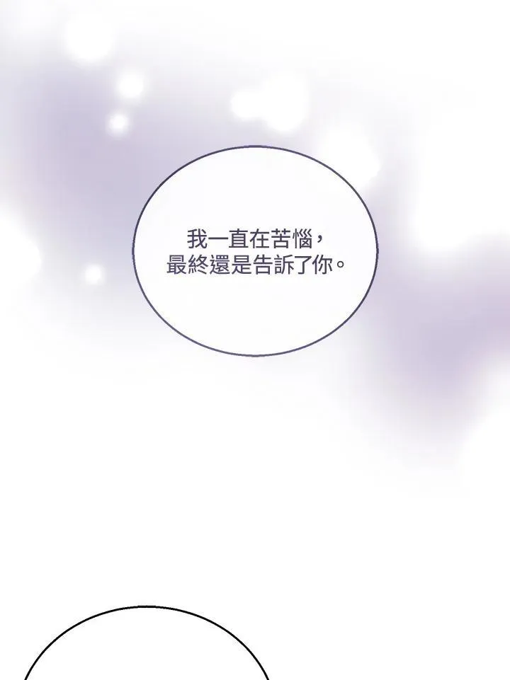 第46话51