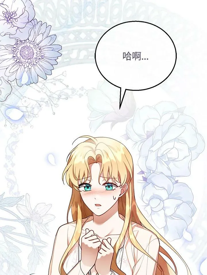 第17话63