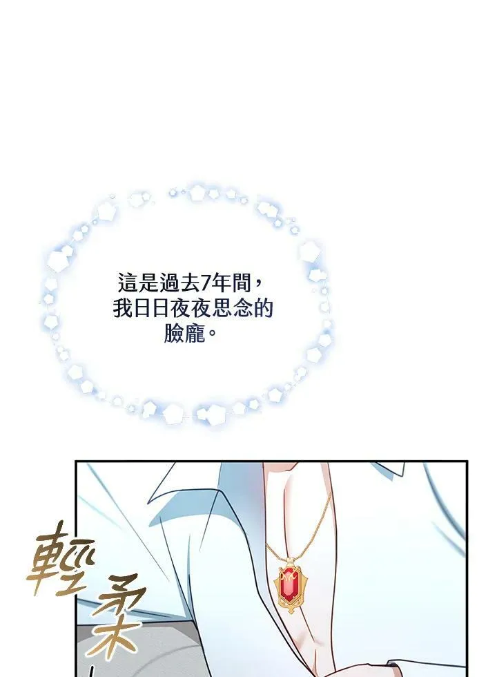 第15话91