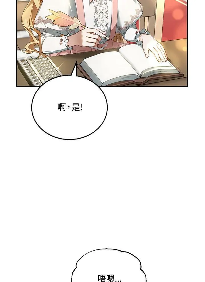 第4话95