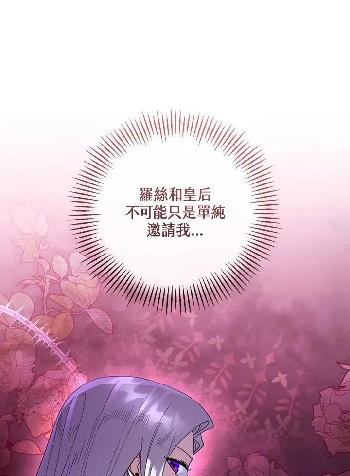 第51话98