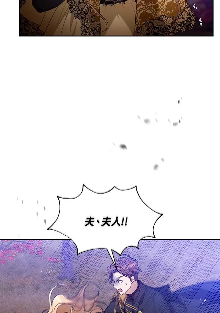 第74话15