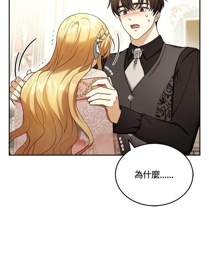 第40话11
