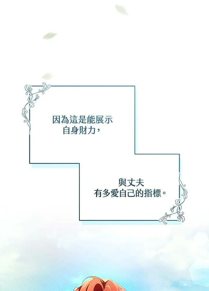 第36话91