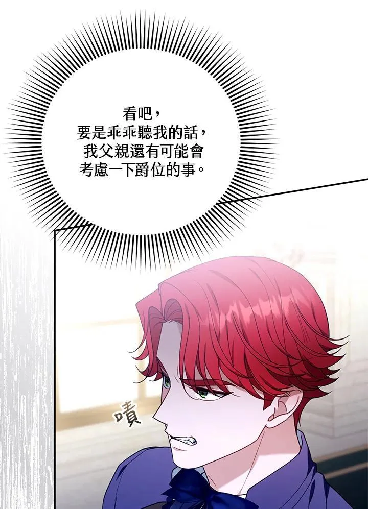 第79话46