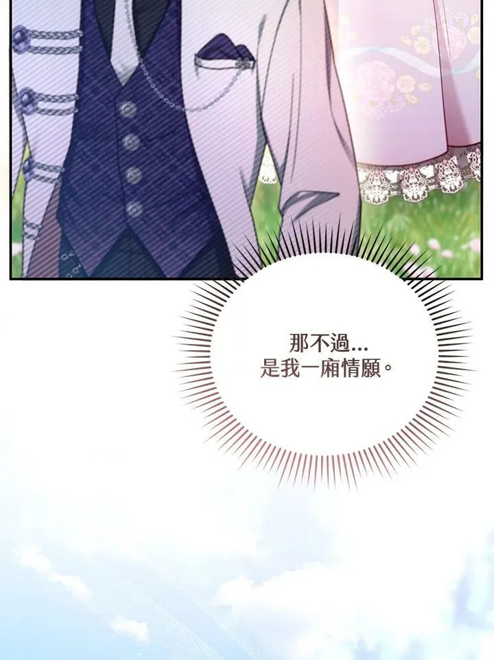 第28话105