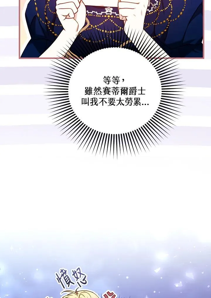 第72话54