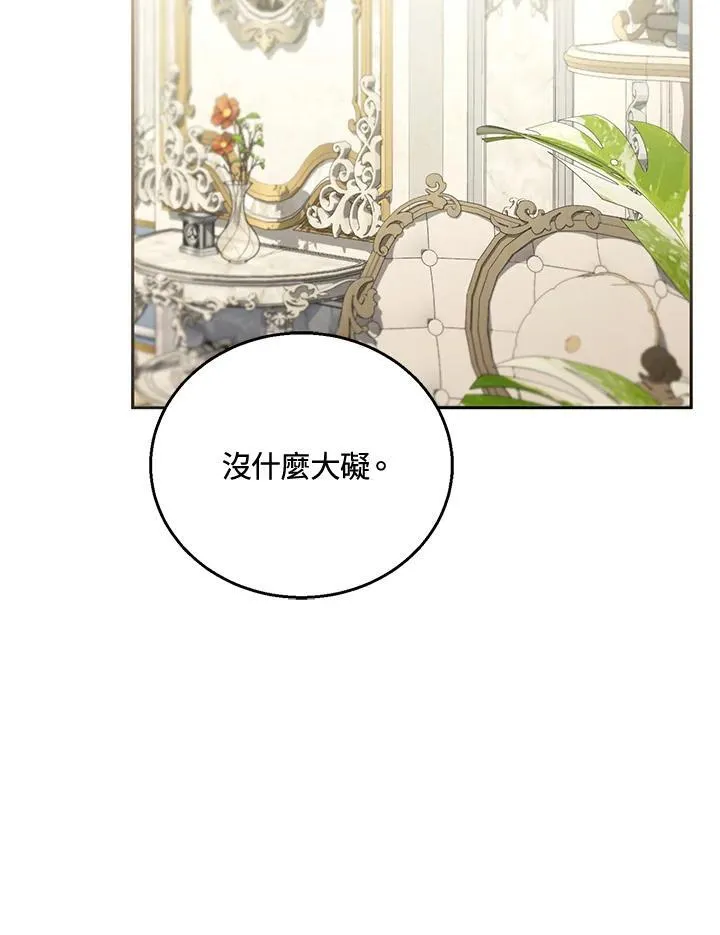 第50话33