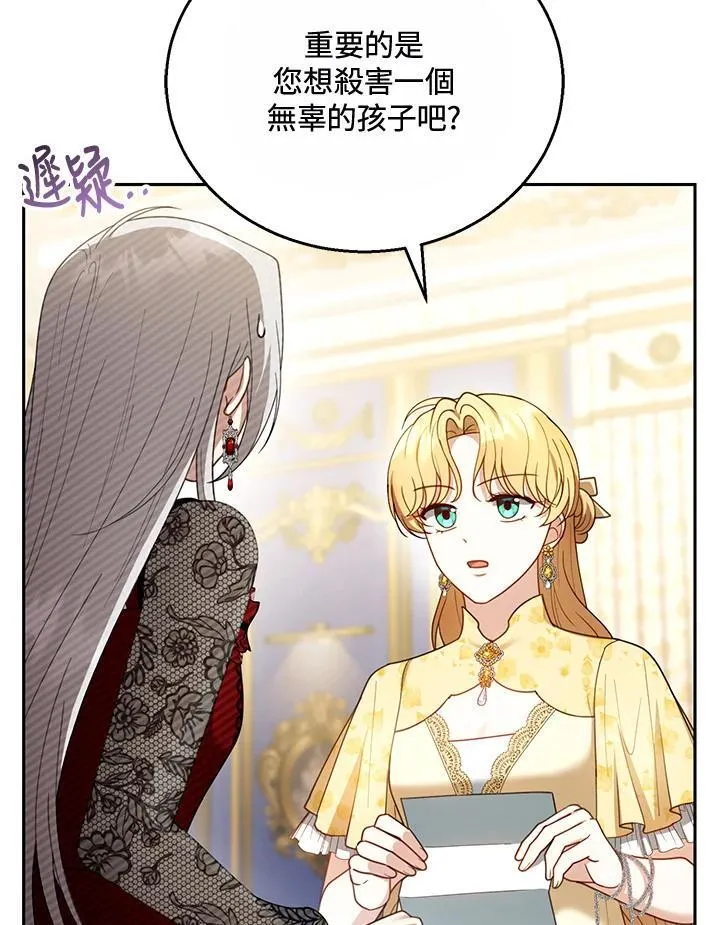 第47话89