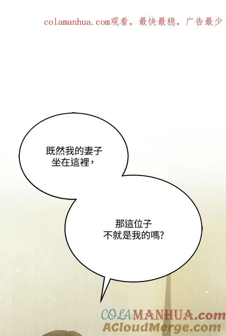 第6话136