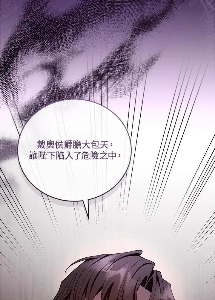 第58话81