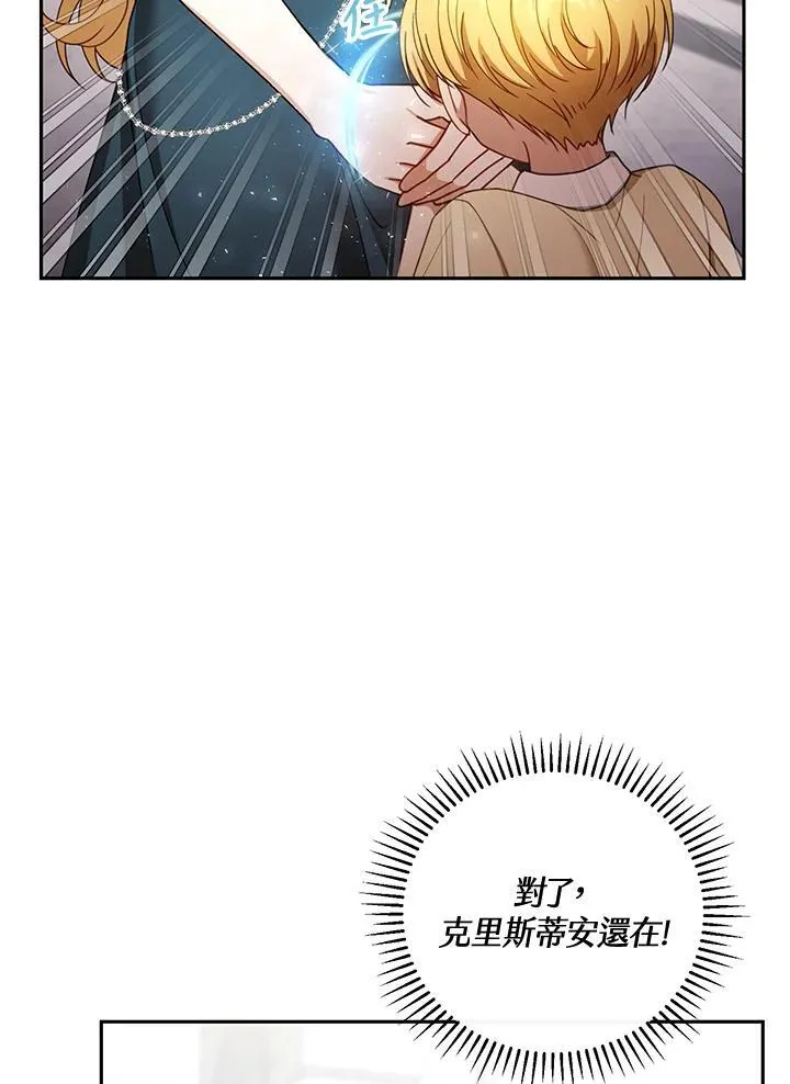 第54话3