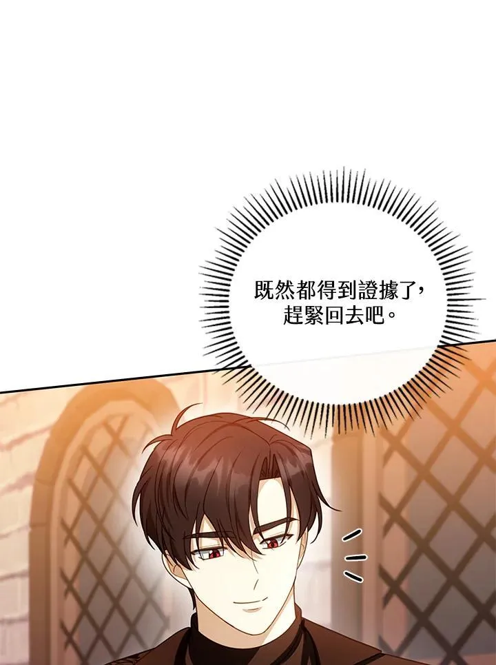 第45话95