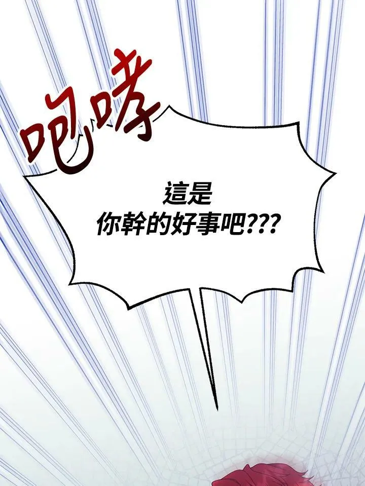 第7话62