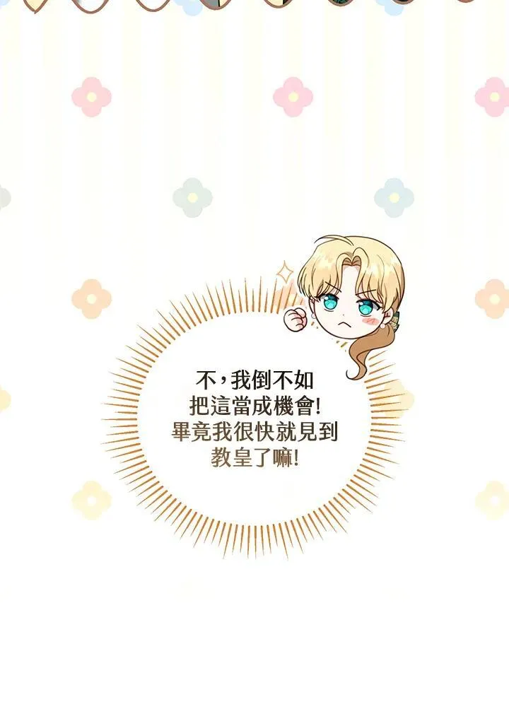 第41话49