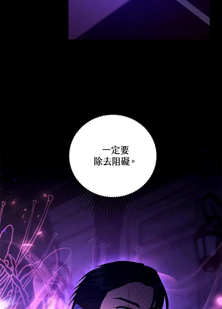 第70话26