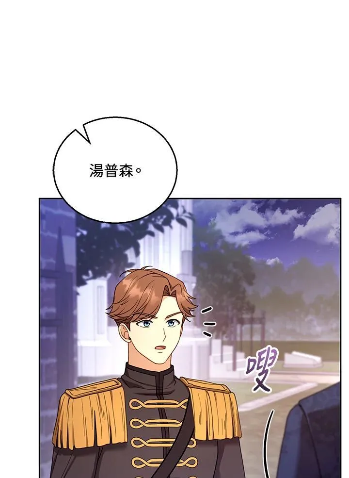 第53话53