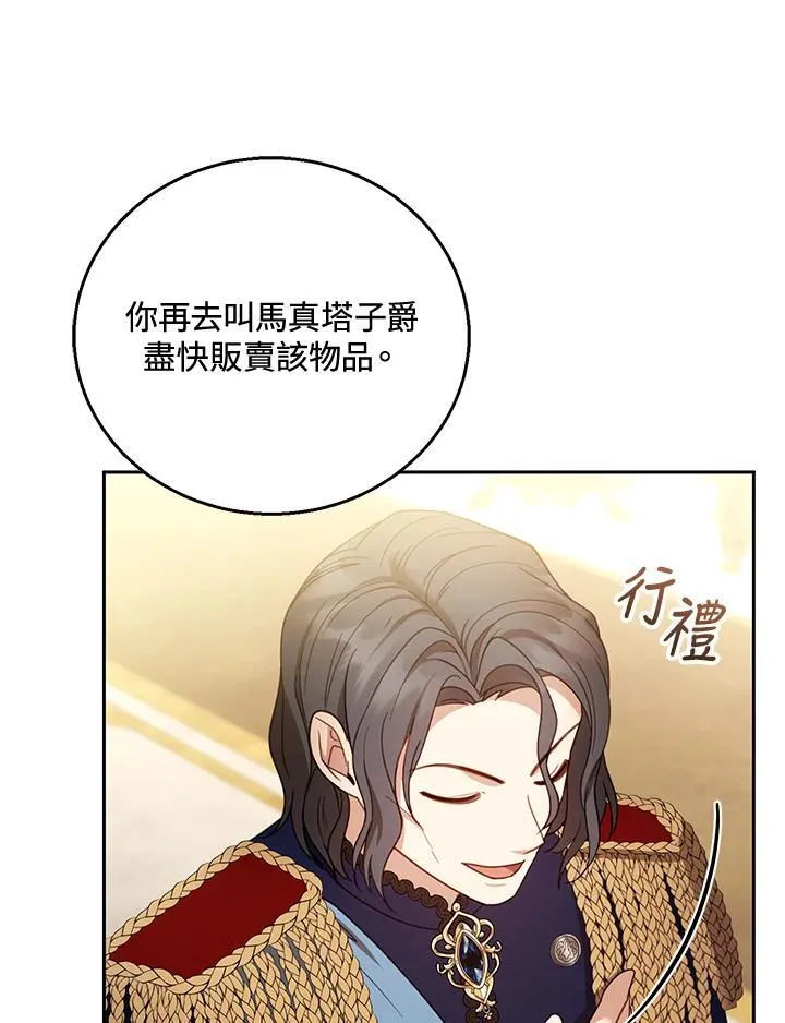 第56话103