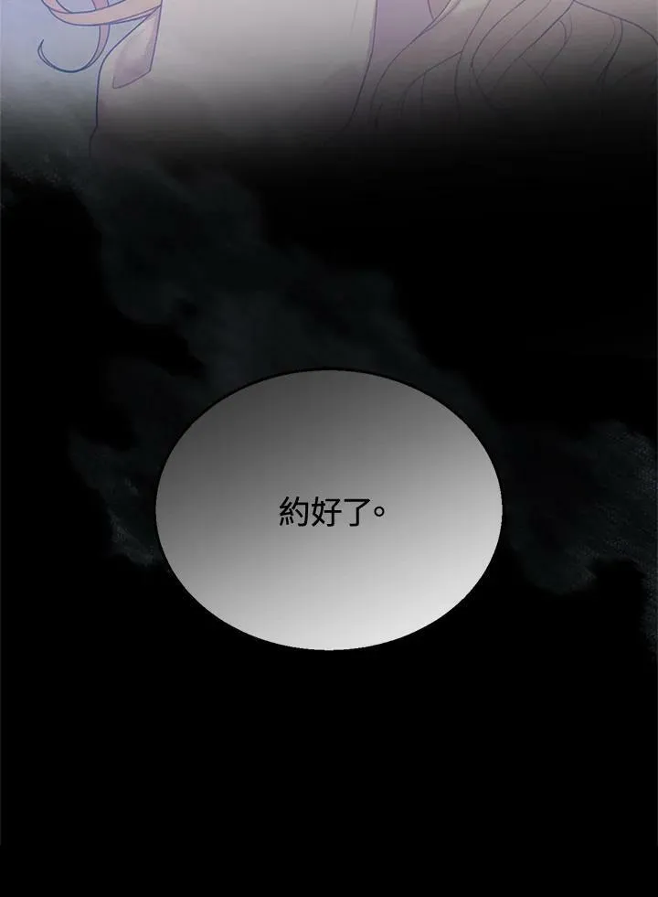 第12话125