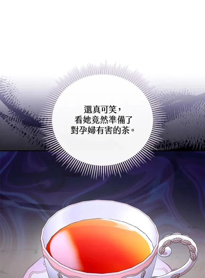 第47话43