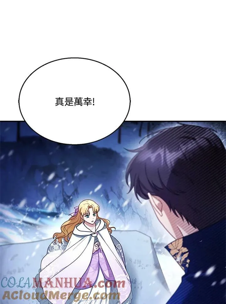 第20话88
