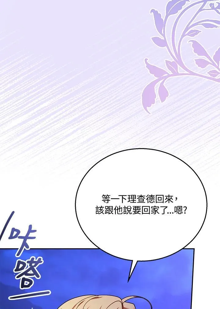 第77话26