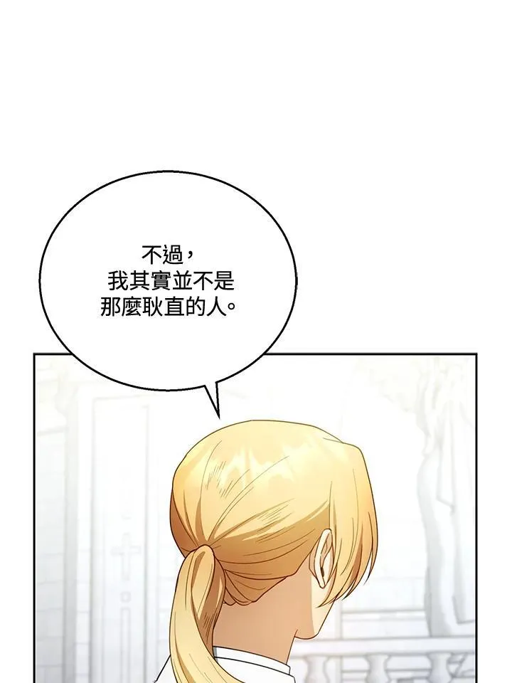 第49话14