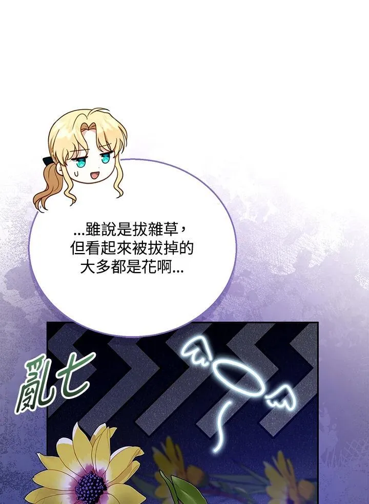 第53话70