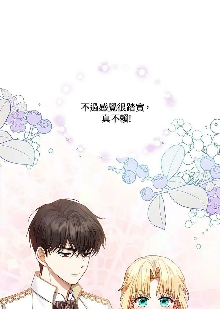 第10话13