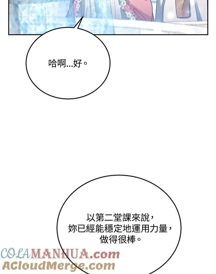 第64话88