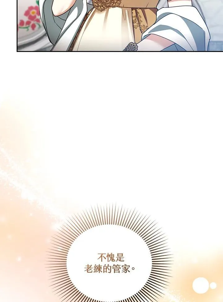 第70话62