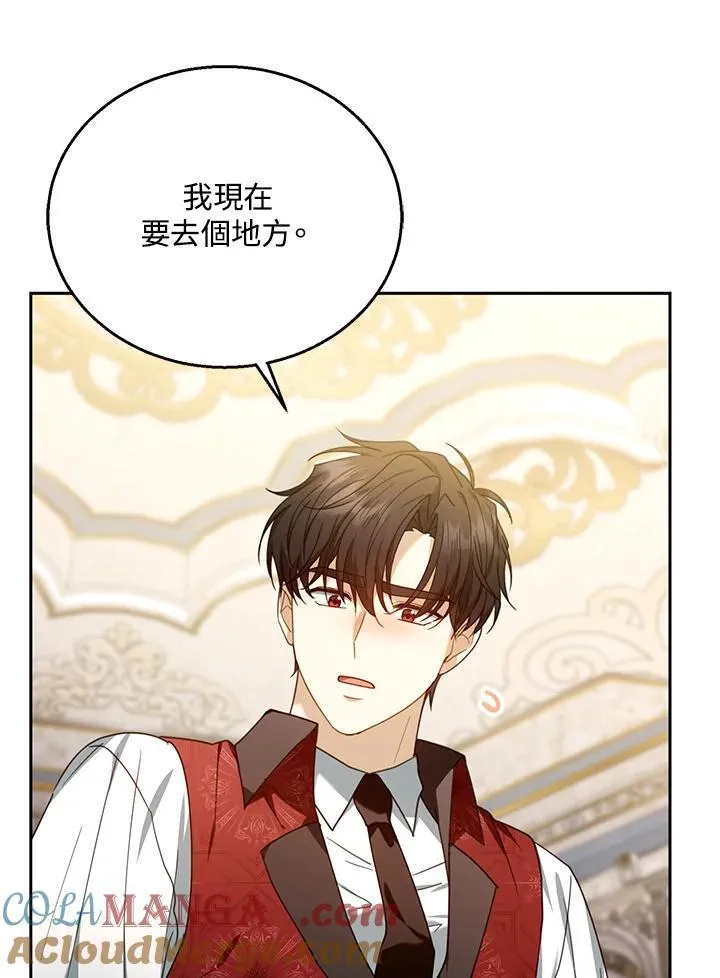 第74话48