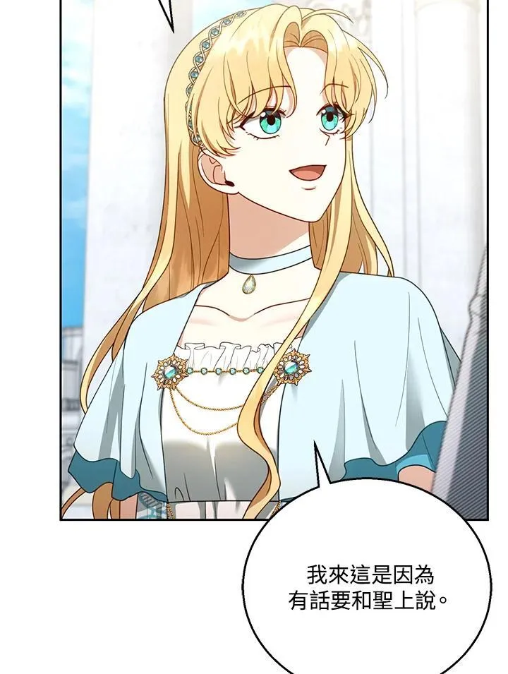 第48话47