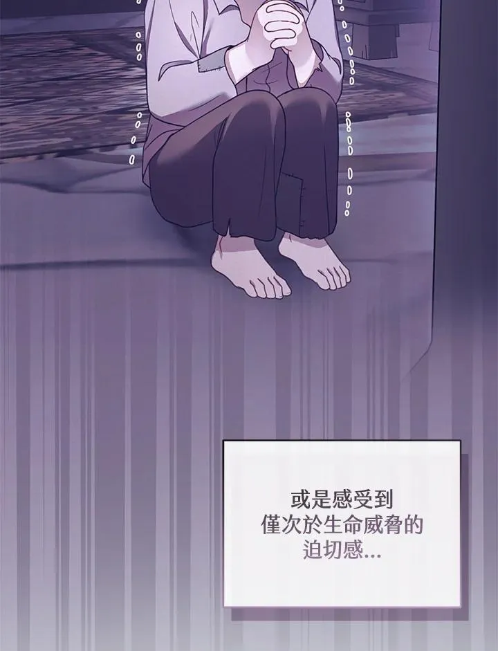 第48话87