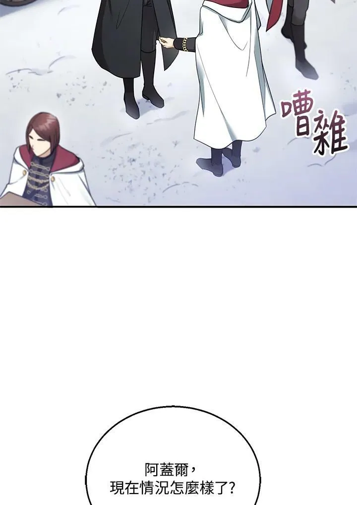 第20话1