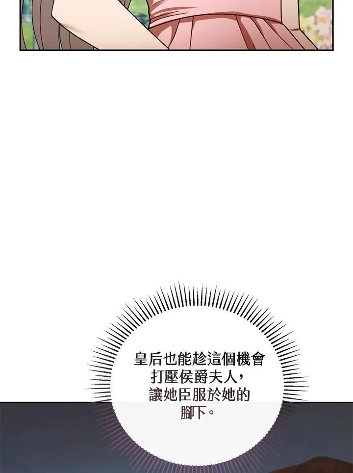 第52话22