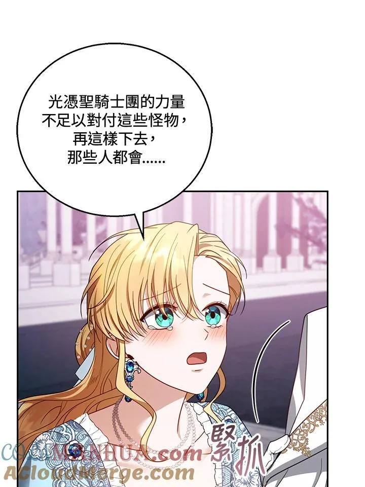 第55话108
