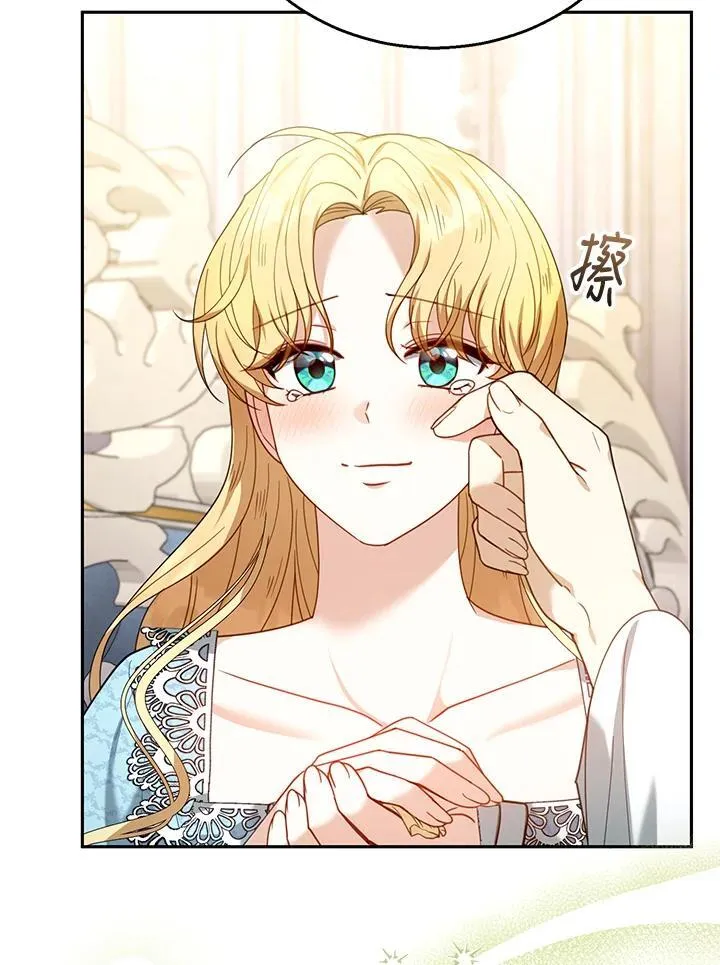第75话47